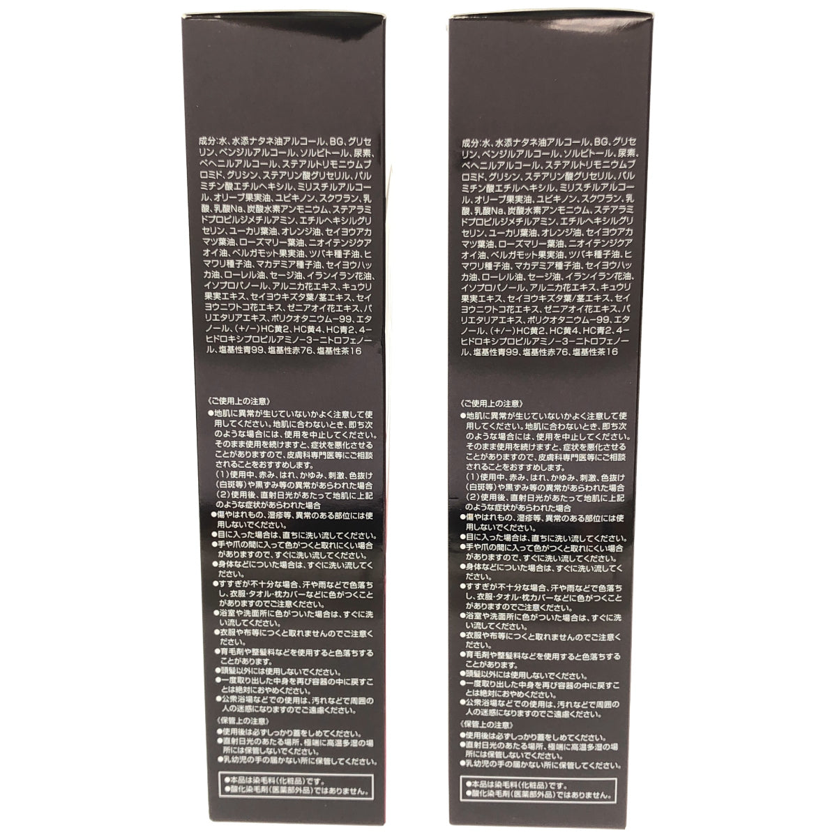 Z000 DHC プレミアムカラートリートメント (ヘアカラートリートメント) ブラックブラウン 235g 計2個セット　ラスト1点！