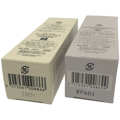 Z000 ソワーニュ デイクロノバランス エマルジョンR 45mL& ベーシックフォーメンテナンスデイエマルジョンCD 45mL 2個セット