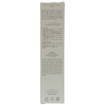 Z000 shu uemura シュウ ウエムラ ブライト クレンジング オイル 150ml　ラスト1点！