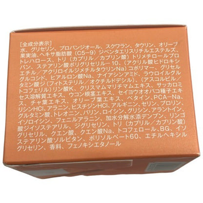 C59P 千の潤い タウリフトパワーセラム 30g