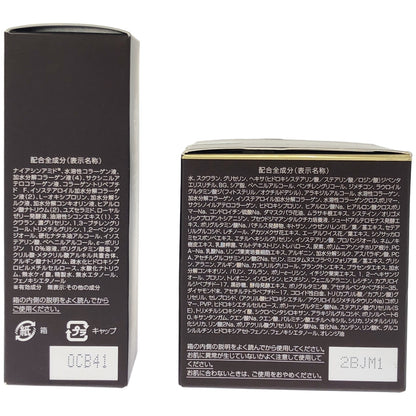 Z000 パーフェクトワン SPナイトクリーム h 33g & 薬用SPホワイトリンクルエッセンス 30ml 2個セット
