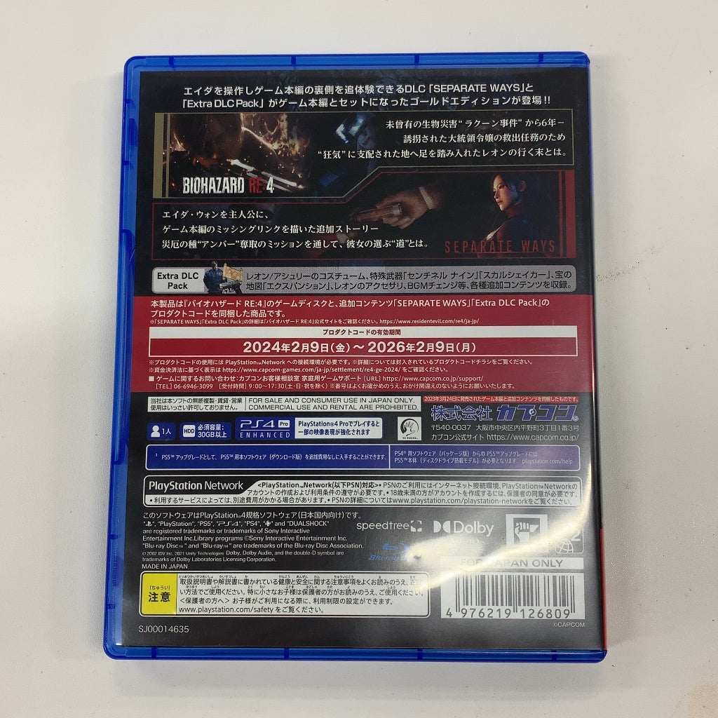 CU0A K CAPCOM カプコン PS4 BIOHAZARD RE:4 ゴールドエディション