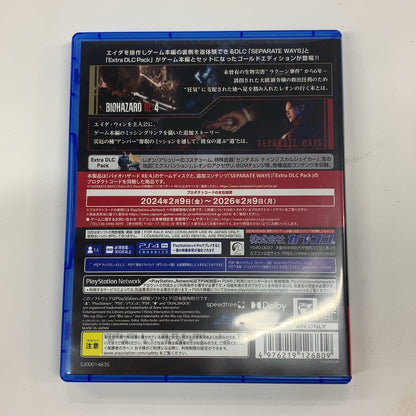 CU0A K CAPCOM カプコン PS4 BIOHAZARD RE:4 ゴールドエディション