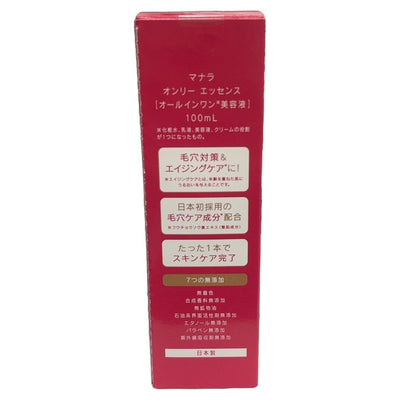 C194 マナラ オンリーエッセンス 100ml オールインワン美容液
