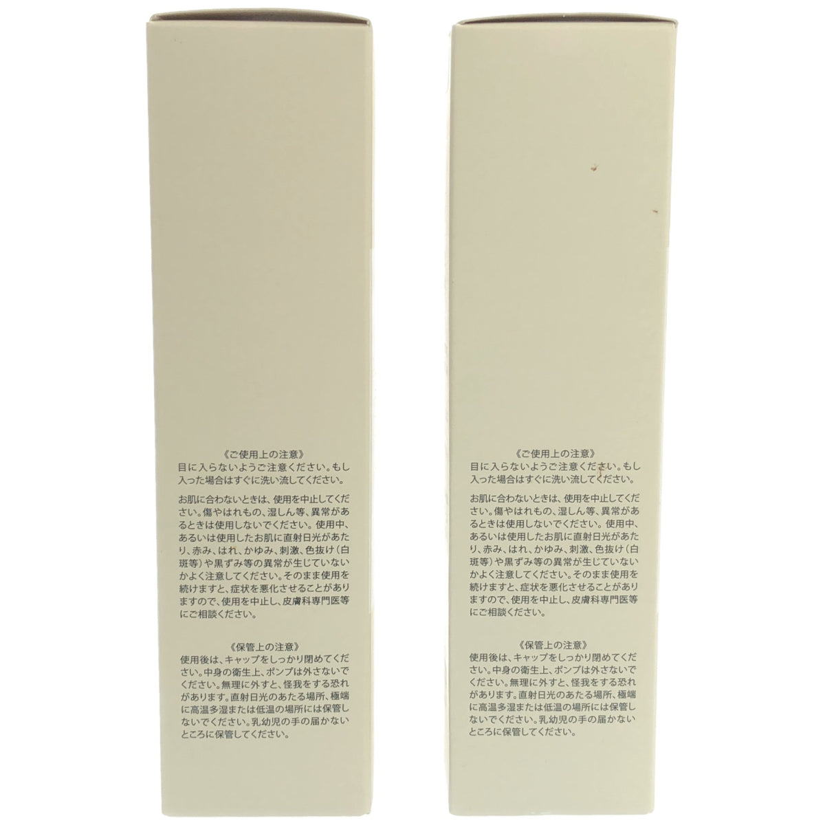 Z000 メゾンレクシア アルケミー ディープセラム 50mL 2点セット　ラスト1点！