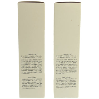 Z000 メゾンレクシア アルケミー ディープセラム 50mL 2点セット　ラスト1点！