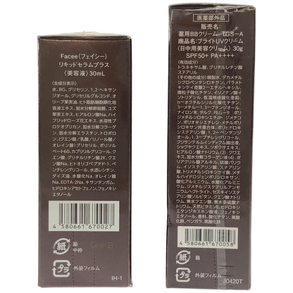 Z000 Facee リキッドセラムプラス 30mL & 薬用BBクリーム TGS-A 30g 2個セット