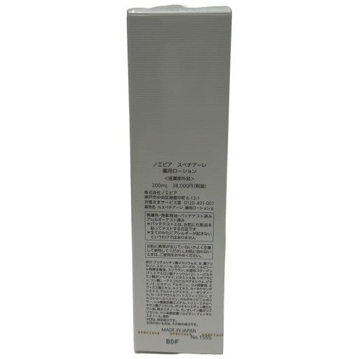 ノエビア スペチアーレ 薬用ローション 化粧液 保湿力 浸透力 化粧水＋乳液の2in1 200ml