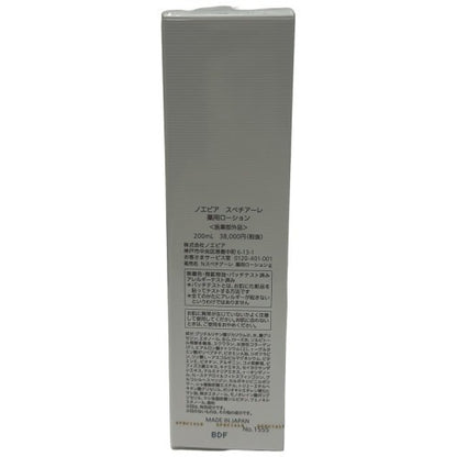 ノエビア スペチアーレ 薬用ローション 化粧液 保湿力 浸透力 化粧水＋乳液の2in1 200ml
