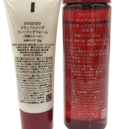 Z000 SHISEIDO 美のめぐりスキンケアセット　ラスト1点！