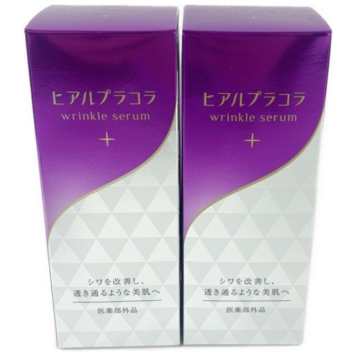 C033 ニッセン ヒアルプラコラ NIS 薬用HPCエッセンス 46ml 2点セット ヒアルロン酸 配合 美白 保湿 基礎化粧品 シミ  2個