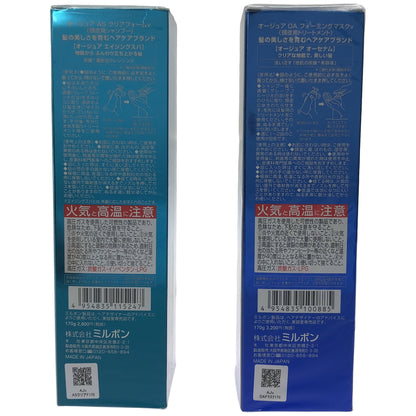 Z000 オージュア OA フォーミングマスクV 170g & クリアフォームV 170g 計2本セット　ラスト1点！