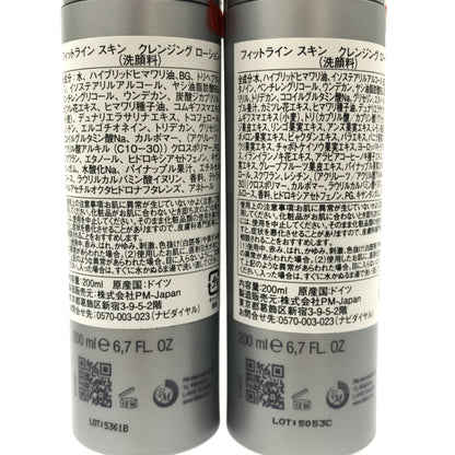 Z000 フィットライン スキン クレンジング ローション 200ml 計2個セット　ラスト1点！