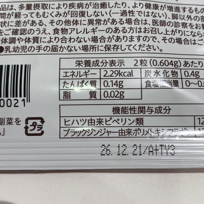 CS52 K ラクルル　30粒 3個セット●賞味期限：2026/12/21～