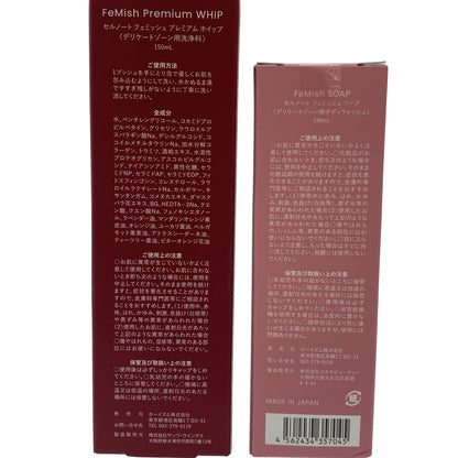 Z000 セルノート フェミッシュ プレミアム ホイップ 150mL & フェミッシュ ソープ 150mL 2個セット　ラスト1点！
