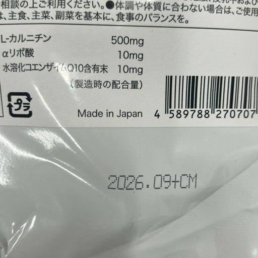 CS02 K YOUR PROTEIN パーソナルダイエットプロテイン さわやか朝摘みベリー味 300g 15食分 2袋セット●賞味期限：2026/09～