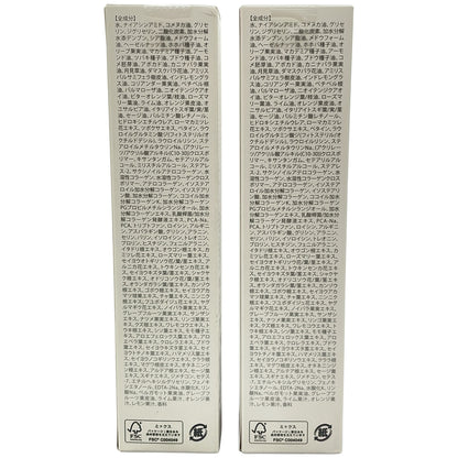 Z000 北の快適工房 フラシュワ 54g 2点セット　ラスト1点！