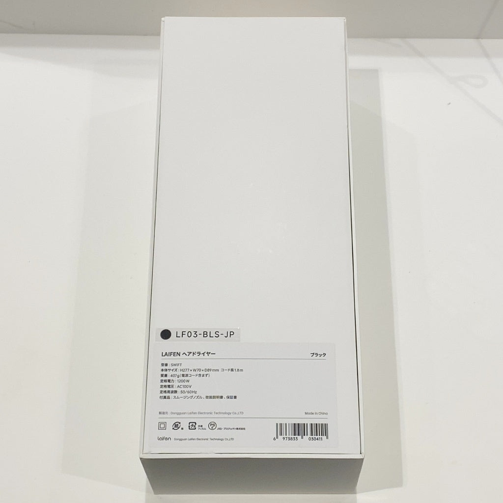 C9G3 D Laifen ライフェン ドライヤー SWIFT