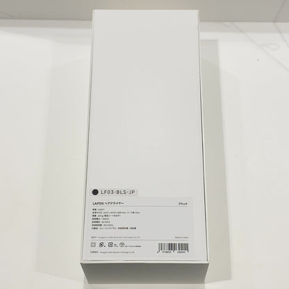 C9G3 D Laifen ライフェン ドライヤー SWIFT