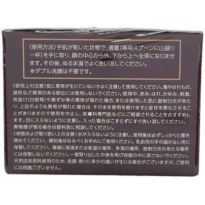 Z000 ルミラスト Lumilast 美容クレンジングバーム 80g 1個　ラスト1点！