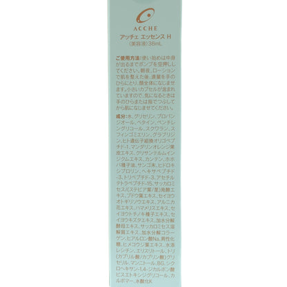 Z000 アッチェ エッセンス H 38ml　JANなし　ラスト1点！