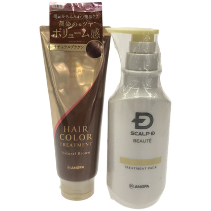 Z000 アンファー スカルプD ボーテトリートメントパック 350mL& ヘアカラートリートメント 200g &ヘアカラー手袋 3個セット