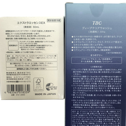 Z000 TBC ディープクリアウォッシュ 220g & エクストラエッセンスEX 60mL 2点セット　ラスト1点！