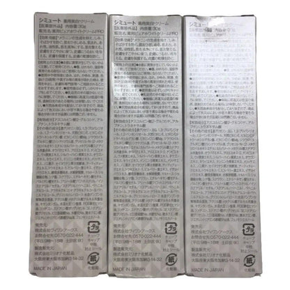 C885 K ★SIMUTE シミュート 薬用ピュアホワイトクリームPRO 薬用美白クリーム 30g 3本セット R