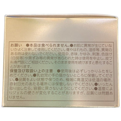 C03T PHYTOLIFT フィトリフト オールインワンジェル 美容ジェルクリーム 50g