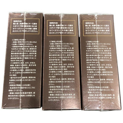 C739 ★Facee フェイシー リキッドセラムプラス 30ml 未来の肌に投資する導入美容液 ヒト幹細胞×卵殻膜 3点セット【G】