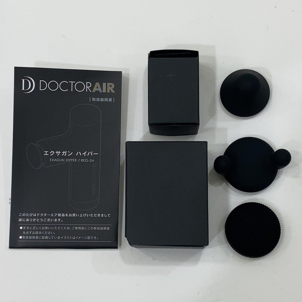 C9D2 D ■ DOCTOR AIR ドクターエア エクサガン ハイパー REG-04BL