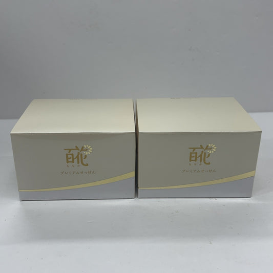C491 百花 石けん 88g 2個セット