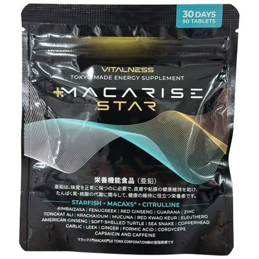CA89 K ビタルネス VITALNESS マカライズスター MACARISE STAR 90粒 30日分●賞味期限：2027/12/24～