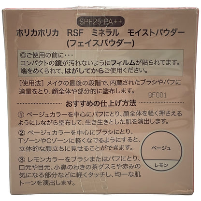 Z000 ホリカホリカ ルーセントCCクリーム 50g & エッセンスBB Wデーション エイジ 19g など 計3点セット　ラスト1点！