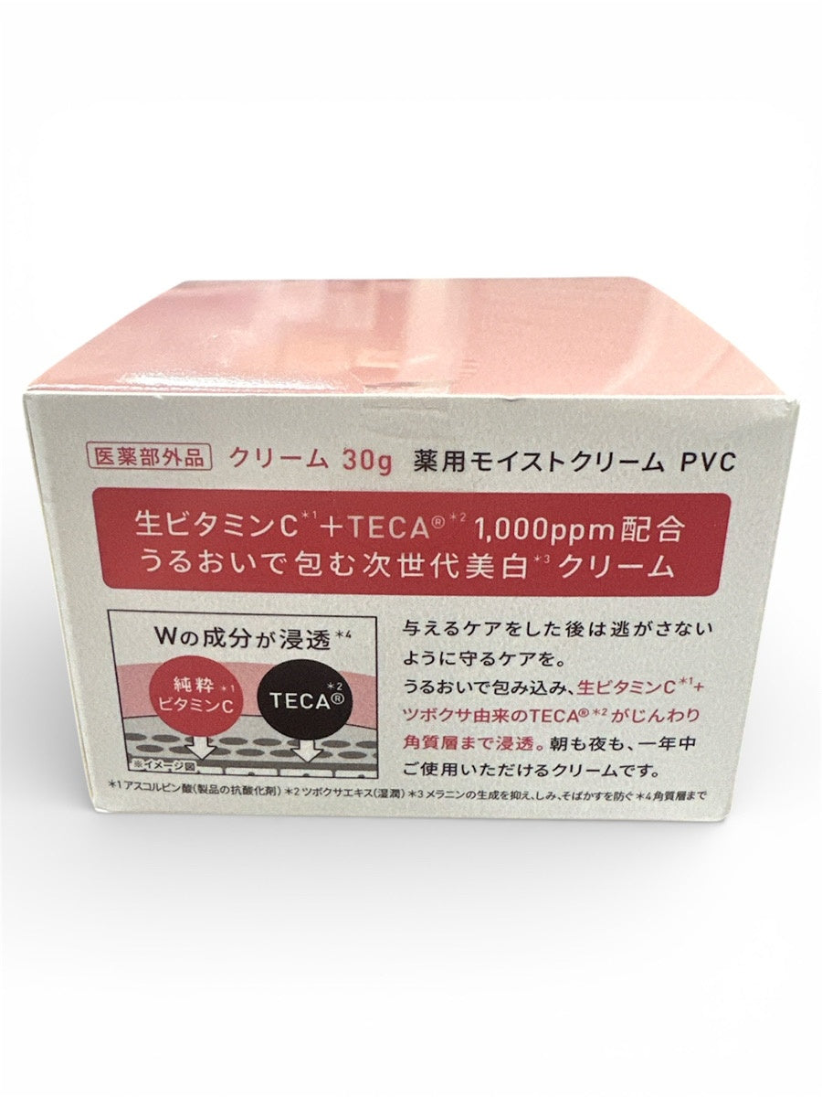 C490 Yunth ユンス 生ビタミンCクリーム pure VC Whitening Cream 30g