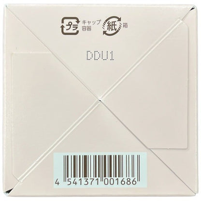 C09A 美 皇潤パーフェクト　リンクルクリアクリーム　50g 2個セット