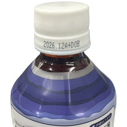 C75U ドテラ doTERRA PHOSSIL ミネラル プルーン 550mL ●賞味期限：2026/12～