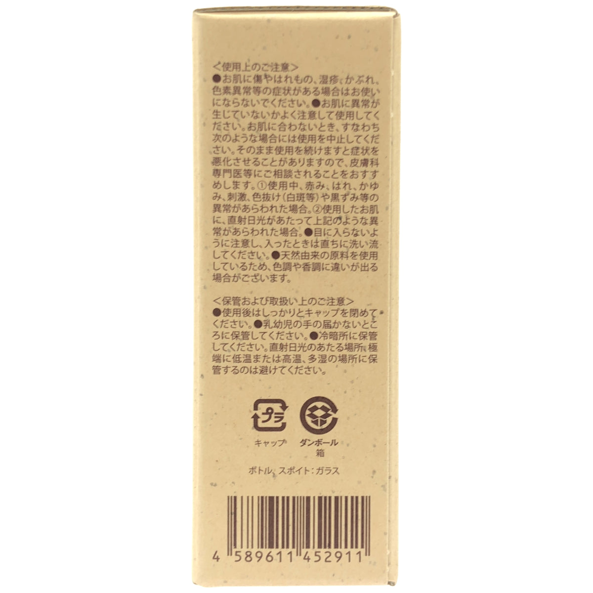 Z000 ピュアセンタ 馬プラセンタ BK 28mL　ラスト1点！