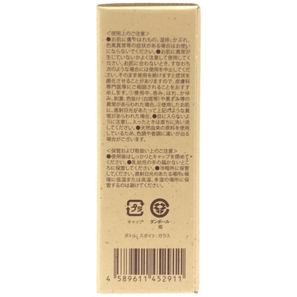 Z000 ピュアセンタ 馬プラセンタ BK 28mL　ラスト1点！