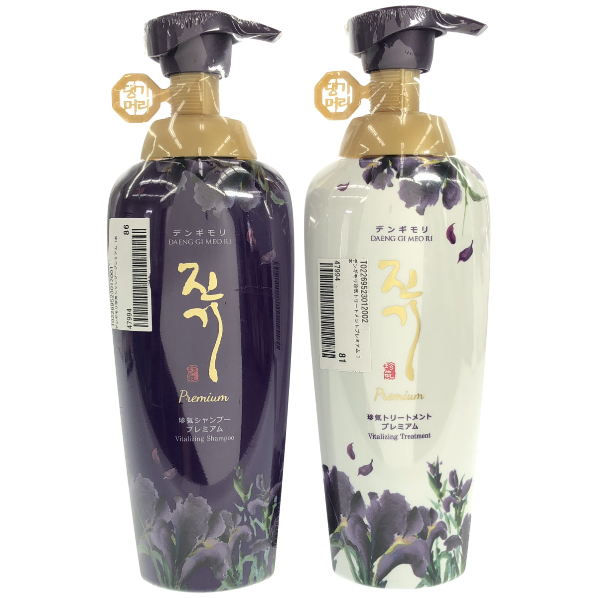 Z000 デンギモリ 珍気シャンプー プレミアム 500mL & 珍気トリートメント プレミアム 500mL 2点セット　ラスト1点！