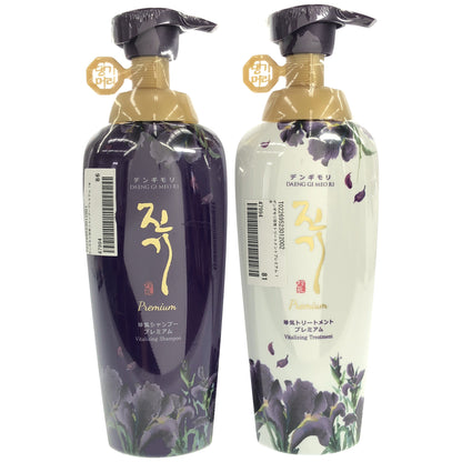 Z000 デンギモリ 珍気シャンプー プレミアム 500mL & 珍気トリートメント プレミアム 500mL 2点セット　ラスト1点！