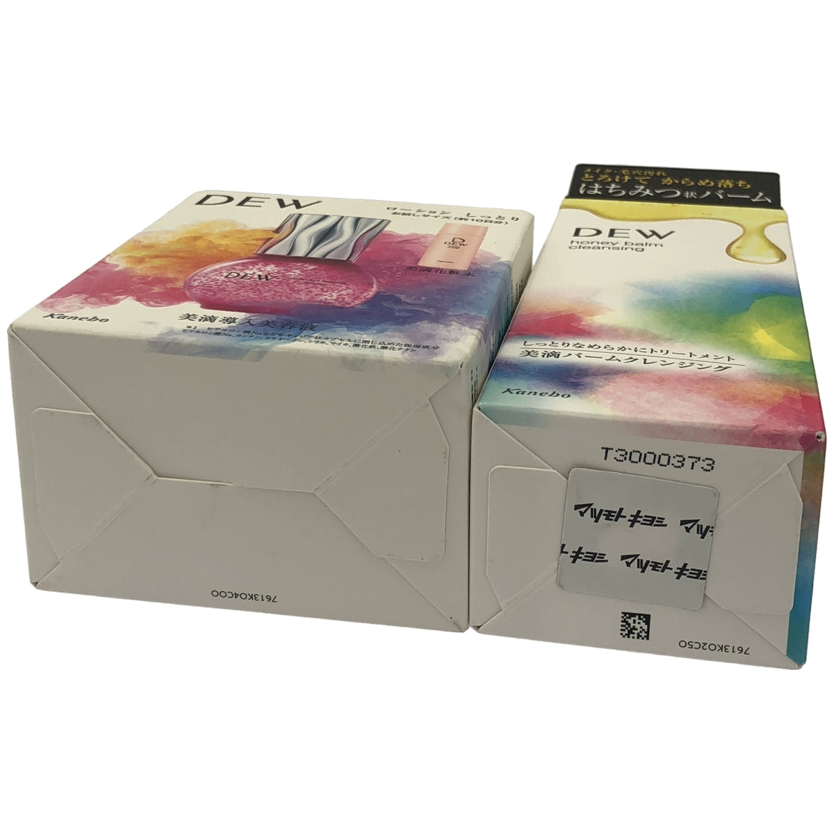 Z000 DEW ハニーバームクレンジング 180g & キャビアドットブースター セットa 40mL 2個セット