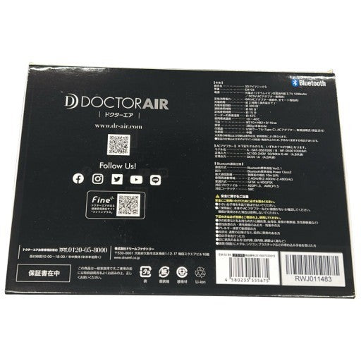 CW65 ドクターエア 3DアイマジックS EM-03 (ブラック)
