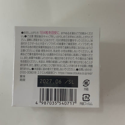 C386 大塚製薬 エクエル 112粒●賞味期限：2027/06～