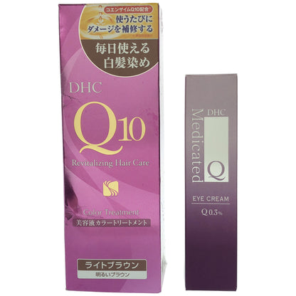 Z000 DHC Q10 美容液 カラートリートメント ライトブラウン 170g & 薬用 Q ショート リンクルクリーム 25g 2点セット　ラスト1点！