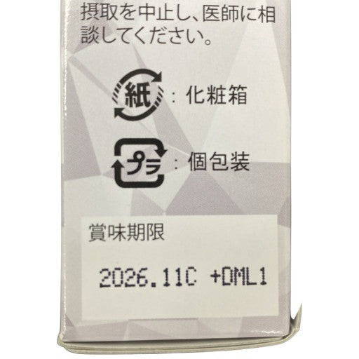 C108 DAIYAMOND ダイヤモンド11 酵素 15本●賞味期限：2026/11～
