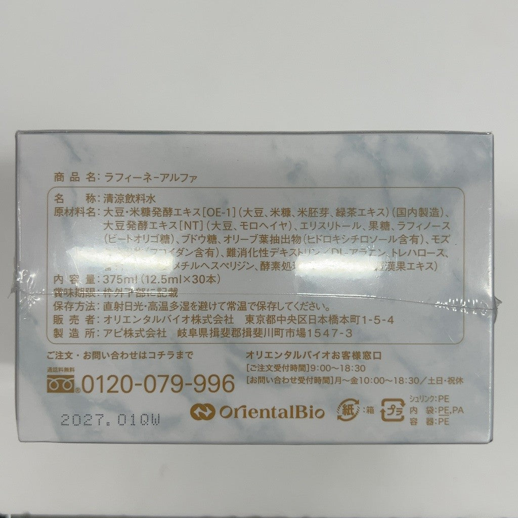 C30K ラフィーネ　アルファ　375ml ●賞味期限：2027/01～