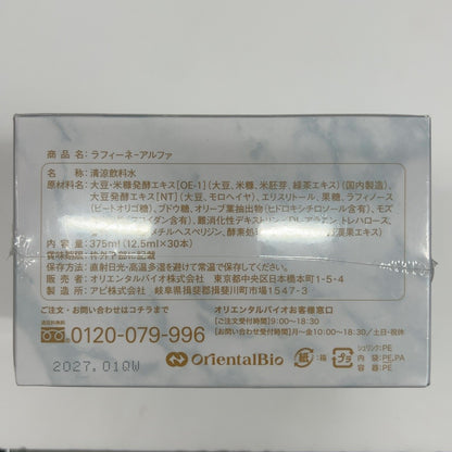 C30K ラフィーネ　アルファ　375ml ●賞味期限：2027/01～