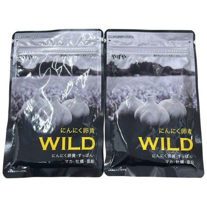 CB44 K やずや にんにく卵黄WILD サプリメント マカ 亜鉛 にんにく 62粒 2袋セット●賞味期限：2026/7/24～
