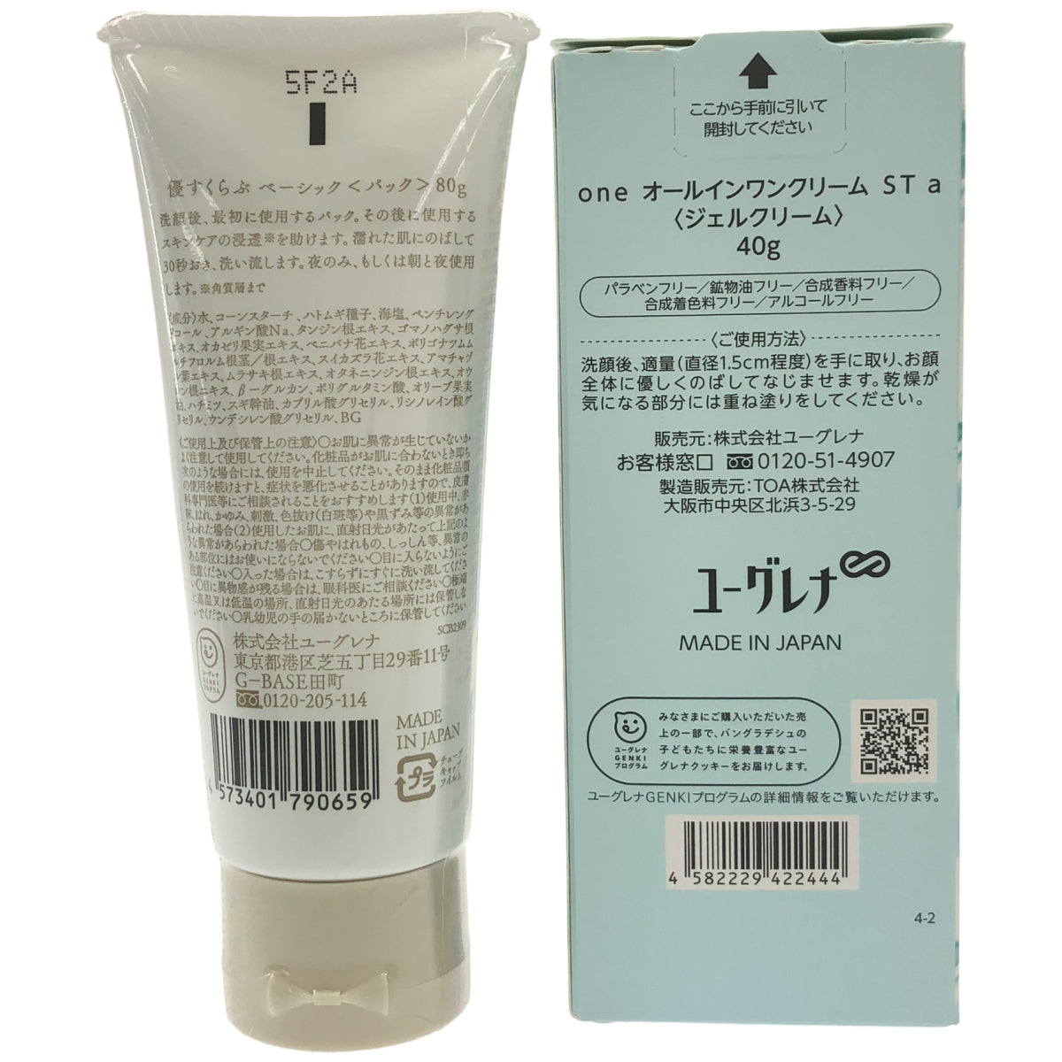 Z000 ユーグレナ 優すくらぶベーシック パック 80g & one オールインワンクリーム ST a ジェルクリーム 40g 計2個セット　ラスト1点！